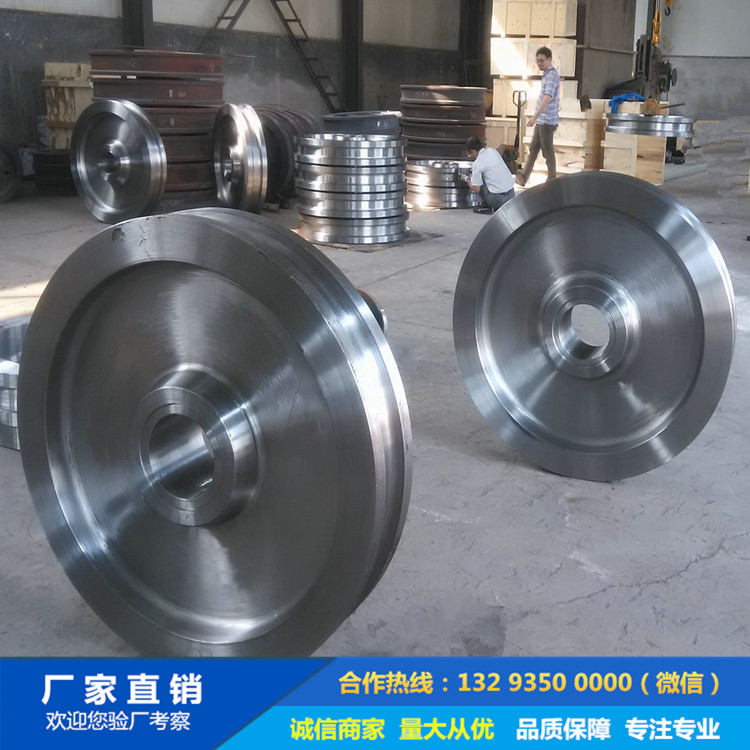 起重機車輪|鍛造車輪|軌道輪|行車輪|車輪鍛件