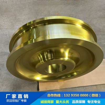 變頻起重機(jī)車(chē)輪鍛件