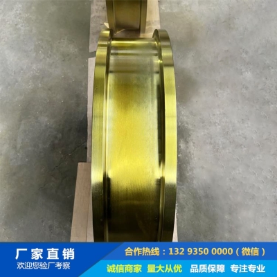 港機(jī)繩輪鍛件